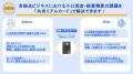 freeeカード Unlimited、多拠点ビジネスの現金管utf-8 freeeカード Unlimited、多拠点ビジネスの現金管utf-8