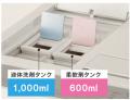 【ニトリ】新技術を搭載したヒートポンプドラム式洗濯 【ニトリ】新技術を搭載したヒートポンプドラム式洗濯