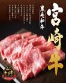 10月23日(木)和食麺処サガミフレンドマート甲南店グ 10月23日(木)和食麺処サガミフレンドマート甲南店グ