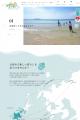 長崎県五島市(五島列島)が11月8日(土)に東京で移住 長崎県五島市(五島列島)が11月8日(土)に東京で移住