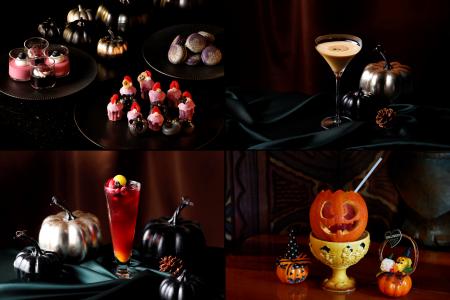 この秋は“おいしいハロウィン”!ホテルで体験、今だけ この秋は“おいしいハロウィン”!ホテルで体験、今だけ