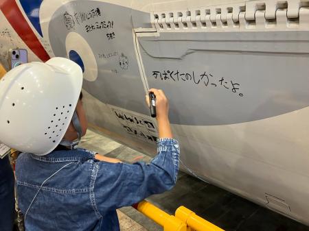 大阪・関西万博2025閉幕によせて 大阪・関西万博2025閉幕によせて