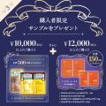 【LIPSショッピング】本日から最大32%OFFのキャンペー 【LIPSショッピング】本日から最大32%OFFのキャンペー