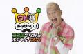 北海道テレビ放送とイッツコムがコラボで番組を制作・ 北海道テレビ放送とイッツコムがコラボで番組を制作・