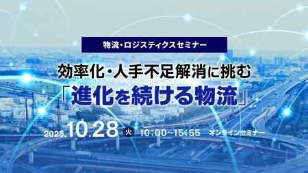 物流の基本単位「パレット」に企業が着目する理由とは 物流の基本単位「パレット」に企業が着目する理由とは