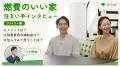 太陽光パネルがあればお得で安心!「突撃!子育てイン 太陽光パネルがあればお得で安心!「突撃!子育てイン