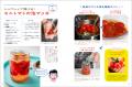 Instagramなどで48万人が支持する、“八百屋のシェフ” Instagramなどで48万人が支持する、“八百屋のシェフ”