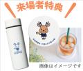 「親子で体験!福祉・介護の謎解きイベント」開催! 「親子で体験!福祉・介護の謎解きイベント」開催!