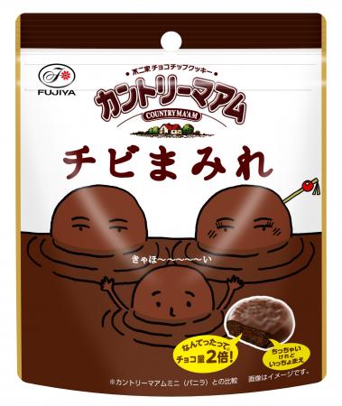 【不二家】チョコまみれ5周年! ひとくちサイズの新商 【不二家】チョコまみれ5周年! ひとくちサイズの新商