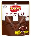 【不二家】チョコまみれ5周年! ひとくちサイズの新商 【不二家】チョコまみれ5周年! ひとくちサイズの新商