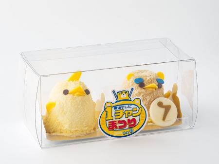 今年もやってきた!「イッチー」×「ぴよりん」のコラ 今年もやってきた!「イッチー」×「ぴよりん」のコラ