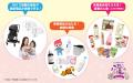 妊娠・出産・子育てに役立つイベント「インフルエンサ 妊娠・出産・子育てに役立つイベント「インフルエンサ
