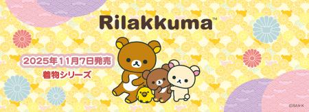 着物姿のあつめてぬいぐるみが当たる!公式Xフォロー 着物姿のあつめてぬいぐるみが当たる!公式Xフォロー