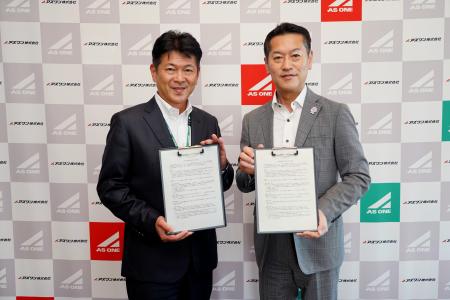 アズワンと大阪市西区、「災害救助物資の供給等に関す アズワンと大阪市西区、「災害救助物資の供給等に関す