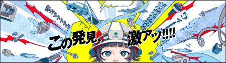 メカトロテックジャパン2025(MECT2025)に「Mastercam メカトロテックジャパン2025(MECT2025)に「Mastercam