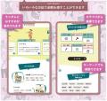 静岡大学とヤマハが共同開発した「余暇図鑑」を活用し 静岡大学とヤマハが共同開発した「余暇図鑑」を活用し