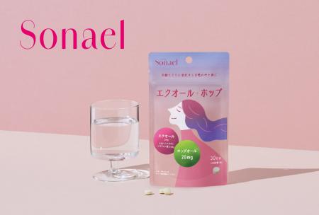 【新ブランド Sonael(ソナエル)】から日本初*のホッ 【新ブランド Sonael(ソナエル)】から日本初*のホッ