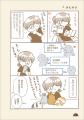 『変な家』著者・雨穴(うけつ)さんから推薦コメント 『変な家』著者・雨穴(うけつ)さんから推薦コメント
