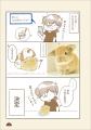 『変な家』著者・雨穴(うけつ)さんから推薦コメント 『変な家』著者・雨穴(うけつ)さんから推薦コメント