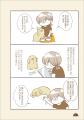 『変な家』著者・雨穴(うけつ)さんから推薦コメント 『変な家』著者・雨穴(うけつ)さんから推薦コメント