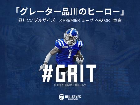 【延長決定】クラウドファンディング『「グレーター品 【延長決定】クラウドファンディング『「グレーター品