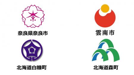 日本初「ふるさと納税の使い道」にスポットを当てる表 日本初「ふるさと納税の使い道」にスポットを当てる表