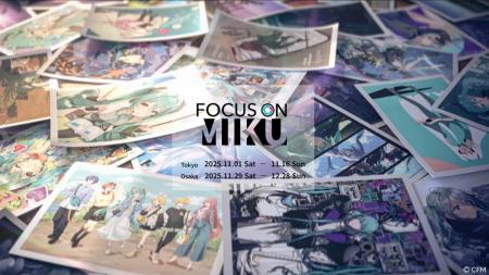 初音ミクのイラスト展「FOCUS ON MIKU」を開催 初音ミクのイラスト展「FOCUS ON MIKU」を開催