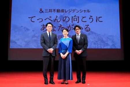三井不動産レジデンシャル特別企画 主演・吉永小百合 三井不動産レジデンシャル特別企画 主演・吉永小百合