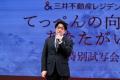 三井不動産レジデンシャル特別企画 主演・吉永小百合 三井不動産レジデンシャル特別企画 主演・吉永小百合