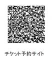 神戸六甲ミーツ・アート2025beyondアーティストutf-8 神戸六甲ミーツ・アート2025beyondアーティストutf-8
