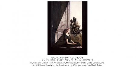 あべのハルカス美術館 展覧会「アンドリュー・utf-8 あべのハルカス美術館 展覧会「アンドリュー・utf-8