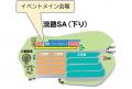 「お客様感謝デー IN 淡路SA」開催! 「お客様感謝デー IN 淡路SA」開催!
