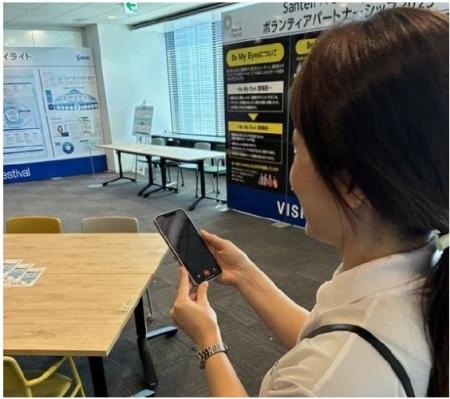 Santen、「World Sight Day(世界視力デー)」に全世 Santen、「World Sight Day(世界視力デー)」に全世