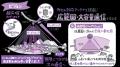 次世代の情報通信基盤「Beyond 5G」社会実装に向けた 次世代の情報通信基盤「Beyond 5G」社会実装に向けた