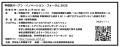11/26 早稲田オープン・イノベーション・フォーラム20 11/26 早稲田オープン・イノベーション・フォーラム20