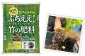 【緊急ご支援のお願い】「竹害」を「竹財」に変える挑 【緊急ご支援のお願い】「竹害」を「竹財」に変える挑