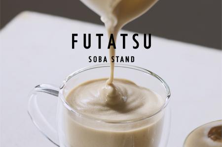 新発想の“飲むお蕎麦”で十割蕎麦をポータブルにする革 新発想の“飲むお蕎麦”で十割蕎麦をポータブルにする革