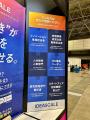 日本のイノベーションを加速するIdeaScale Japan、CEA 日本のイノベーションを加速するIdeaScale Japan、CEA