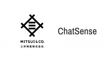 三井物産株式会社、法人向け生成AI「ChatSense」を導 三井物産株式会社、法人向け生成AI「ChatSense」を導