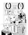 マンガ「復讐相手がすでに不幸のどん底なんですが! マンガ「復讐相手がすでに不幸のどん底なんですが!