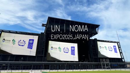 NOMAが大阪・関西万博で、国連と共創する文化サミット NOMAが大阪・関西万博で、国連と共創する文化サミット