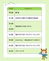 仙台で気仙沼出身者が再会・交流 “いまの気仙沼”を知 仙台で気仙沼出身者が再会・交流 “いまの気仙沼”を知