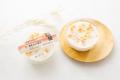 秋の夜長におすすめの2種の“ご褒美スイーツ”を発売! 秋の夜長におすすめの2種の“ご褒美スイーツ”を発売!