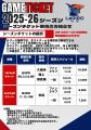 NTTジャパンラグビー リーグワン所属・ルリーロ福岡 NTTジャパンラグビー リーグワン所属・ルリーロ福岡