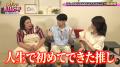 ゲストは紅しょうがのガチファンである俳優・川隅美慎 ゲストは紅しょうがのガチファンである俳優・川隅美慎