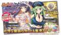 DMM GAMES『ガールズクリエイション -少女藝術綺譚-』 DMM GAMES『ガールズクリエイション -少女藝術綺譚-』