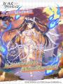 DMM GAMES『ガールズクリエイション -少女藝術綺譚-』 DMM GAMES『ガールズクリエイション -少女藝術綺譚-』