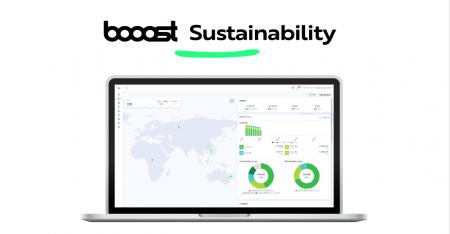 アシックスがサステナビリティERP「booost Sustainabi アシックスがサステナビリティERP「booost Sustainabi