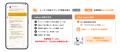 Avacus、世界初 AIブロックチェーンエージェント(ABA) Avacus、世界初 AIブロックチェーンエージェント(ABA)