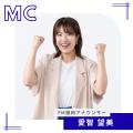 【タンスのゲン】福岡南部エリア発の『筑後スポーツフ 【タンスのゲン】福岡南部エリア発の『筑後スポーツフ